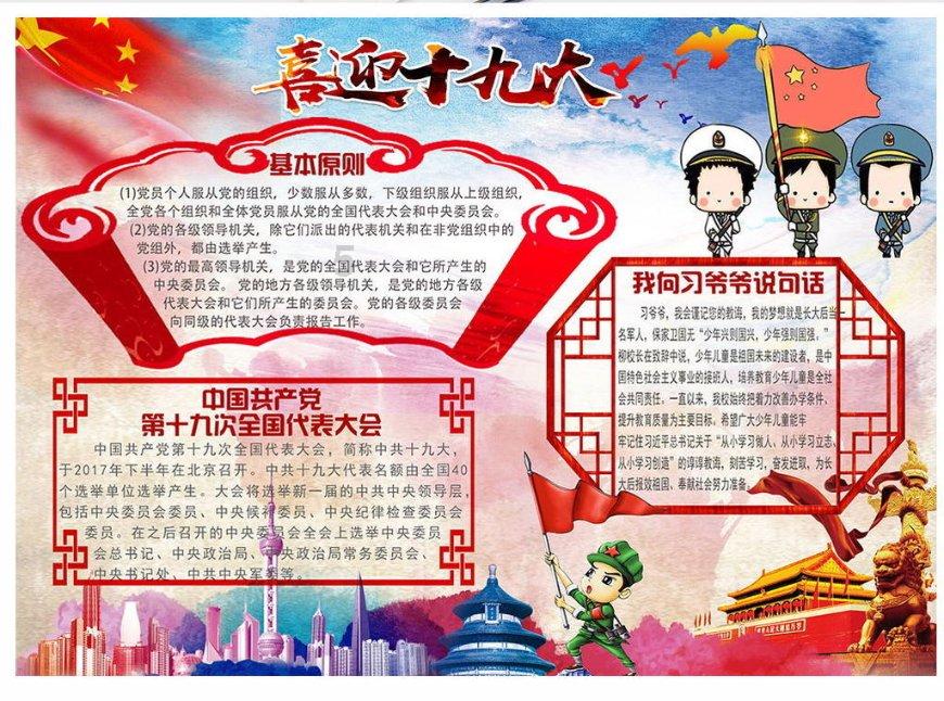 权威认可！传祺智电科技i-GTEC又获奖了！