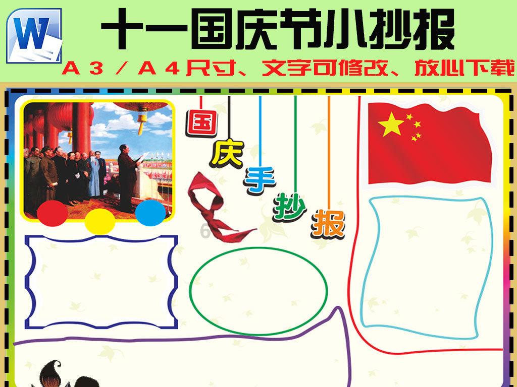 Danni老师手把手教1-2年学生做科学类PBL